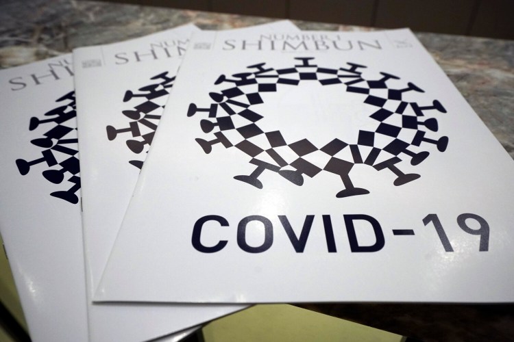 Tokyo Olympics officials are incensed that their games emblem has been used in the cover design of the local magazine that combines the logo with the novel coronavirus. 