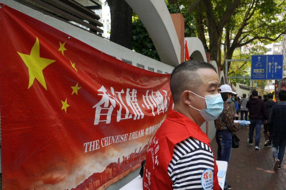 China_Hong_Kong_62878