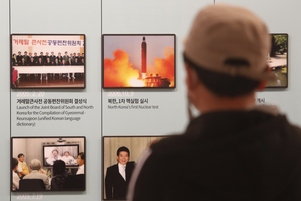 South_Korea_United_Stats_North_Korea_08406