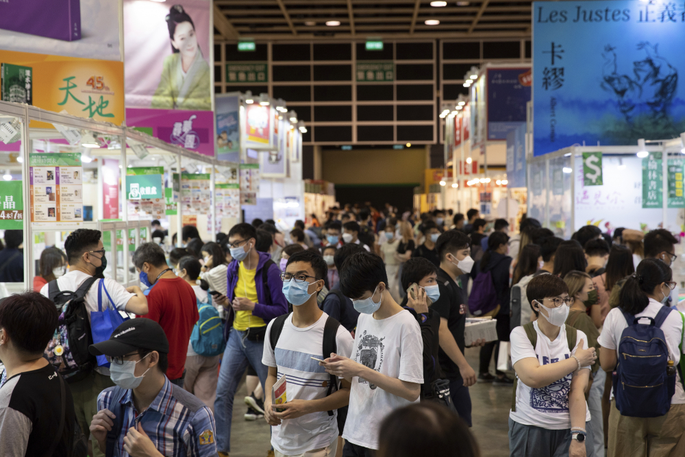Hong Kong Book Fair
