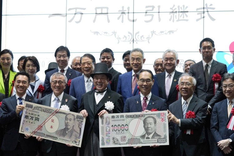 Japan Banknotes